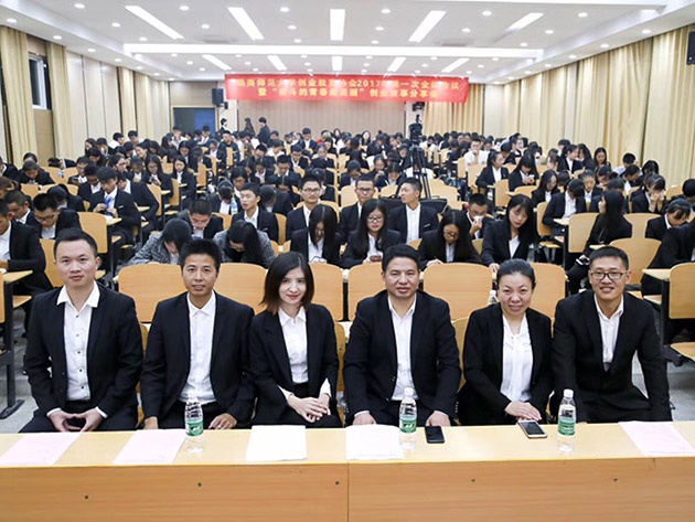 “不忘初心，載夢前行”人和集團董事長及總裁受邀贛南師范大學(xué)做創(chuàng)業(yè)講座 